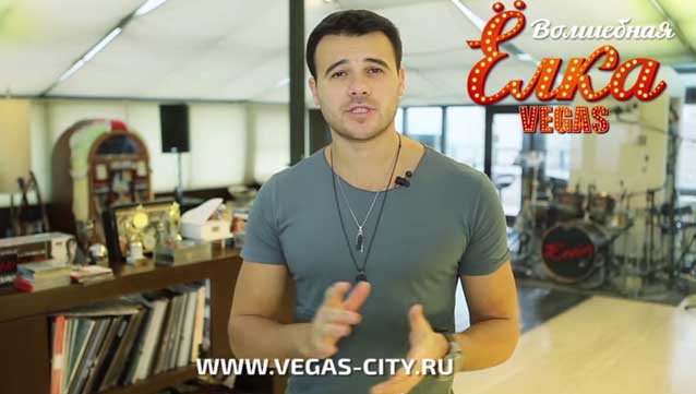 Видеообращение Э.Агаларова. Начало благотворительной акции «Волшебная ёлка Vegas»