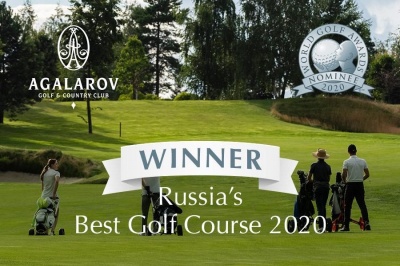 Agalarov Golf & Country Club – лучшее гольф-поле России
