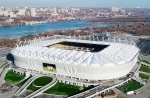 Первый матч на стадионе «Ростов-Арена»