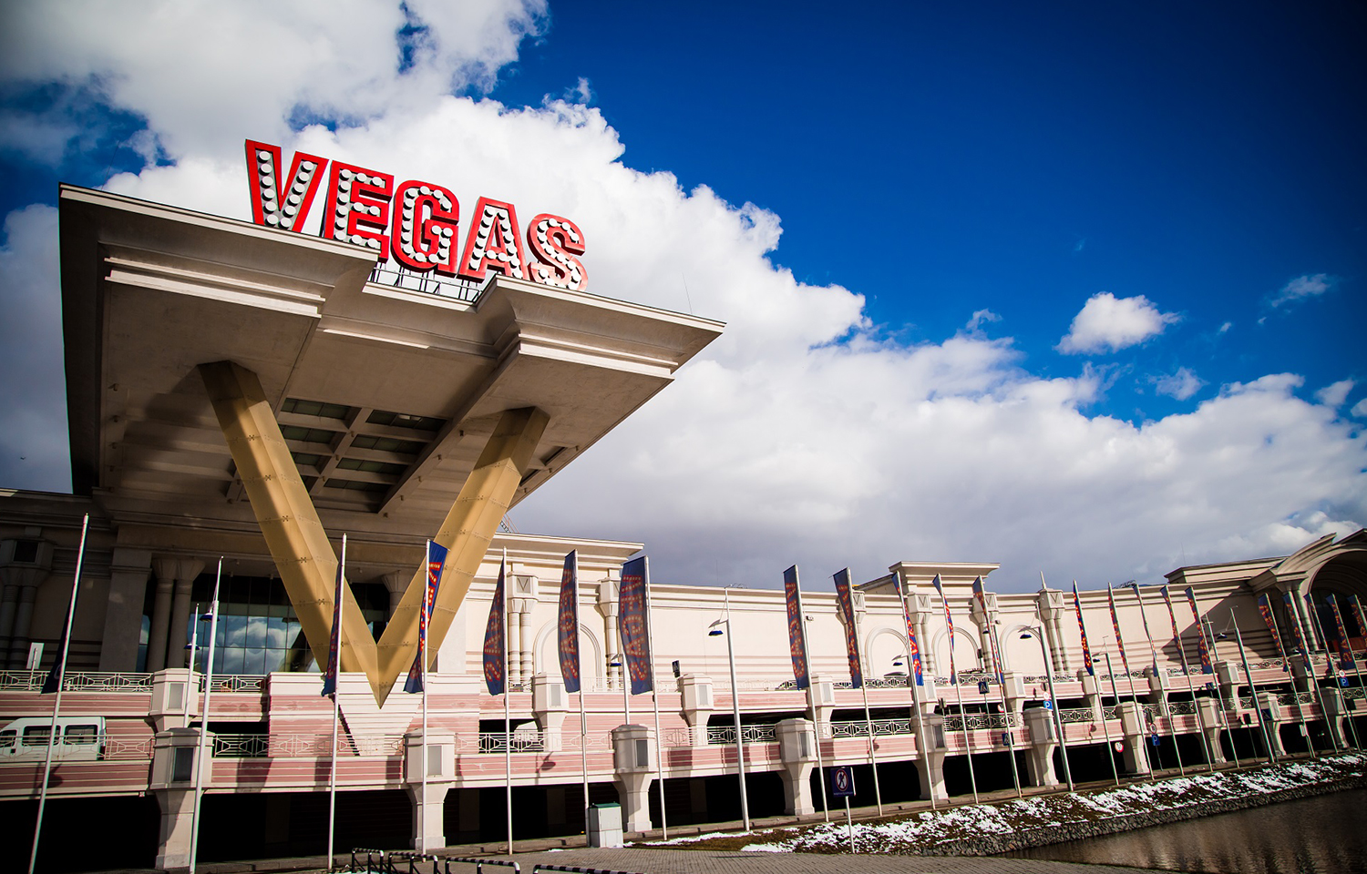 ТРК VEGAS Каширское