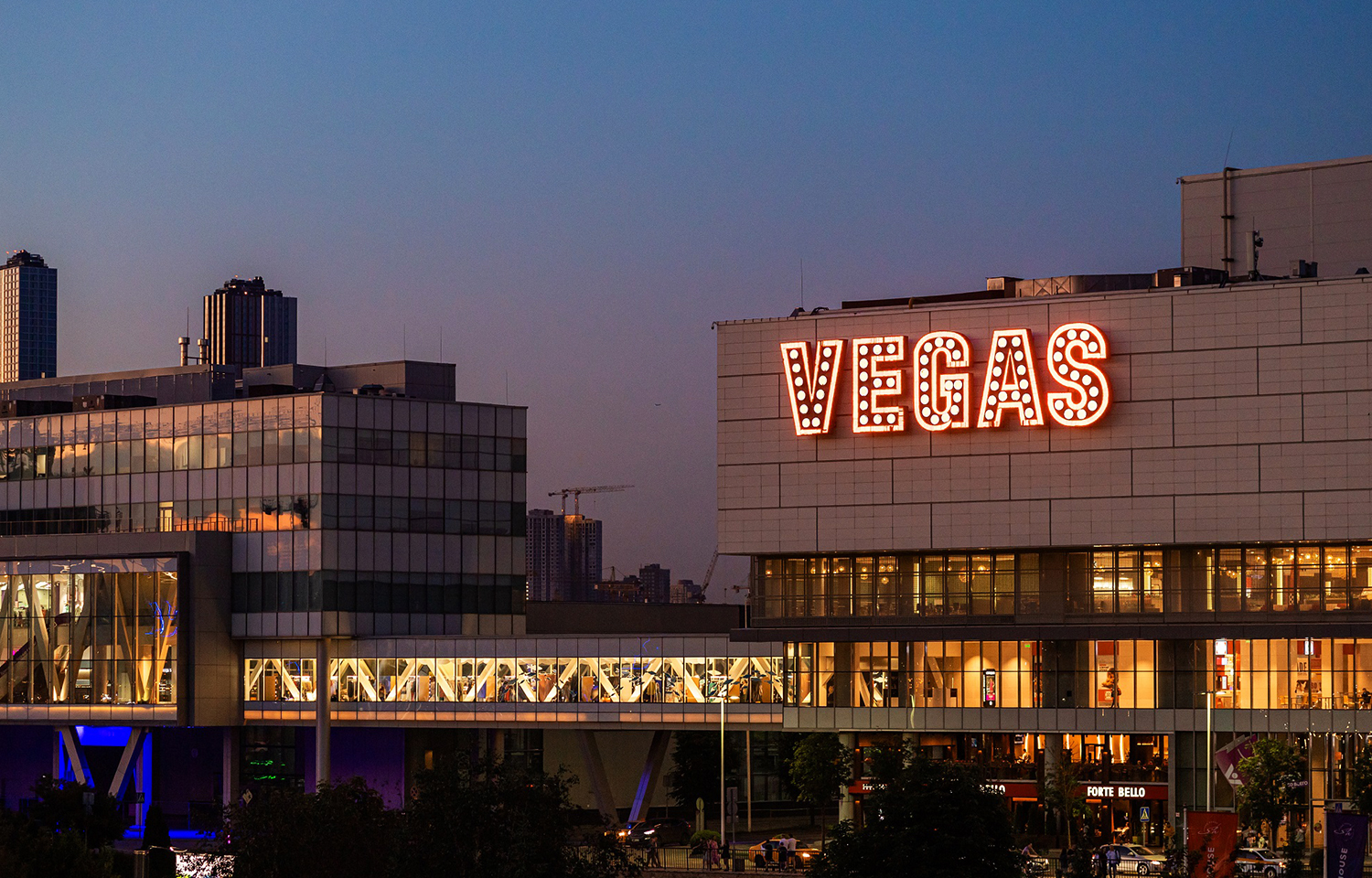 ТРК VEGAS Сити