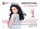 «Мисс Вселенная» впервые в России