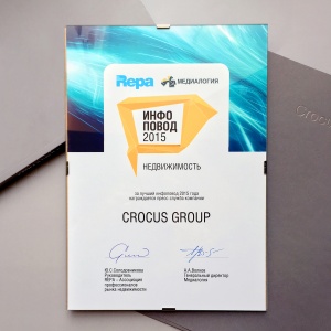 Пресс-служба Crocus Group вошла в пятерку самых цитируемых в СМИ 