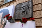Открытие мемориальной доски Муслиму Магомаеву