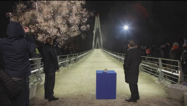 Церемония открытия Павшинского пешеходного моста, 27.11.2014
