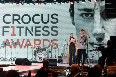 Премия Crocus Fitness Awards