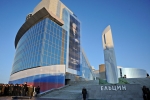  Crocus Group приняла участие в открытии Президентского Центра Б.Н. Ельцина