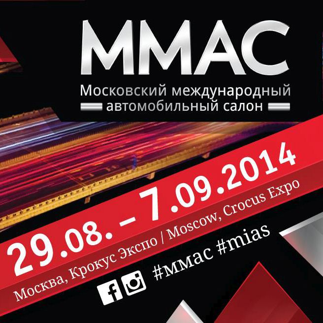 логотип MMAC.jpg